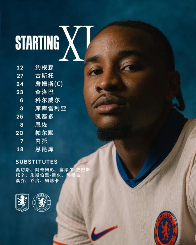 pg电子登录-【英超】拉师傅双份助攻阿森西奥，维拉2比1逆转蓝军