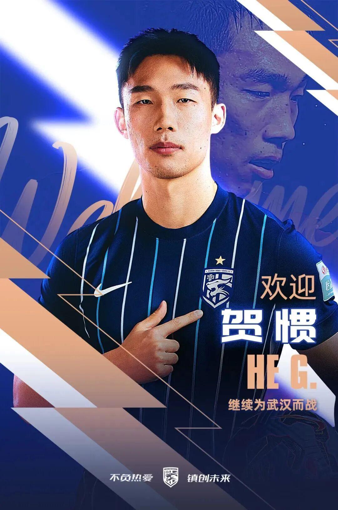 pg电子登录-中超转会动态：上赛季倒数第4官宣首位新援，国安欲引进德甲中卫